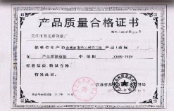 企業(yè)榮譽(yù)